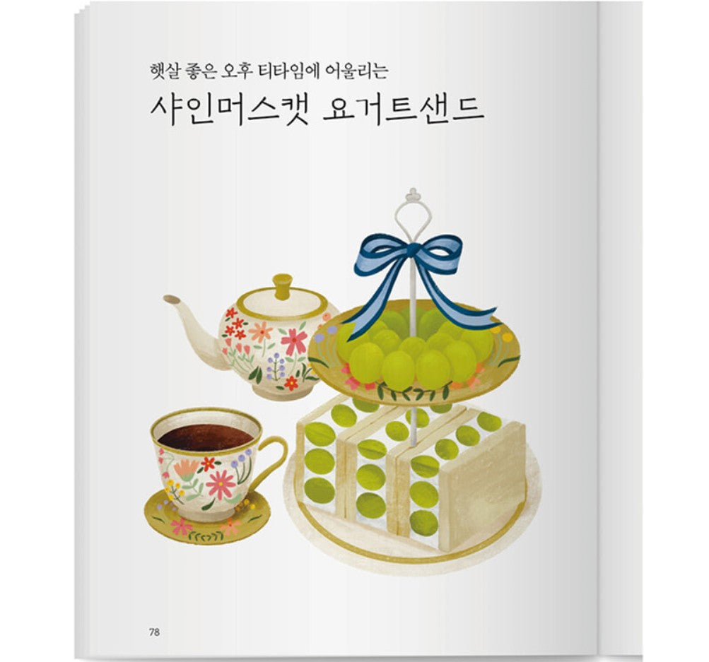 My Four Seasons Table Coloring Book