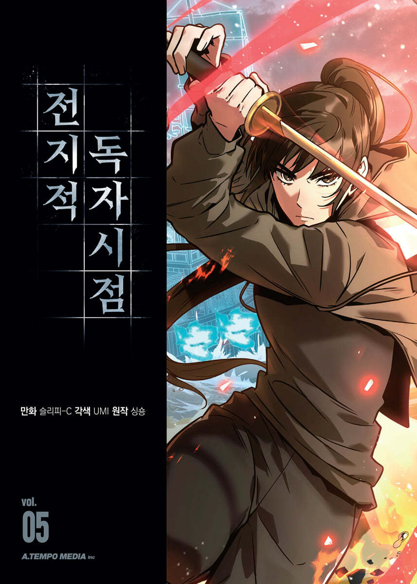 [Korean ver.] Omniscient Reader's Viewpoint :  Manhwa comic book [vol.1-12]