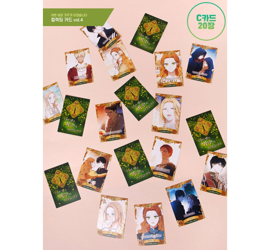 I Shall Master This Family : collecting card vol.4(3 cards, random)