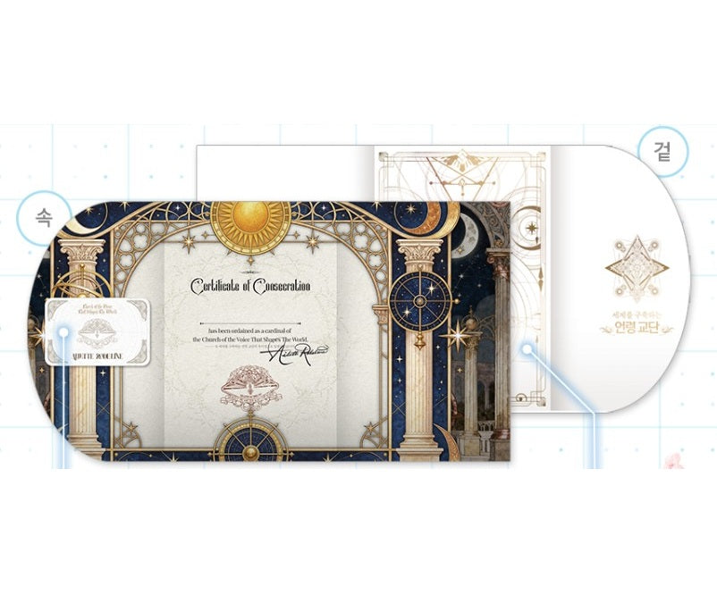 [pre-order][Limited Edition] The Perks of Being an S-Class Heroine : Novel season 1 + season 2 Set Special Editon
