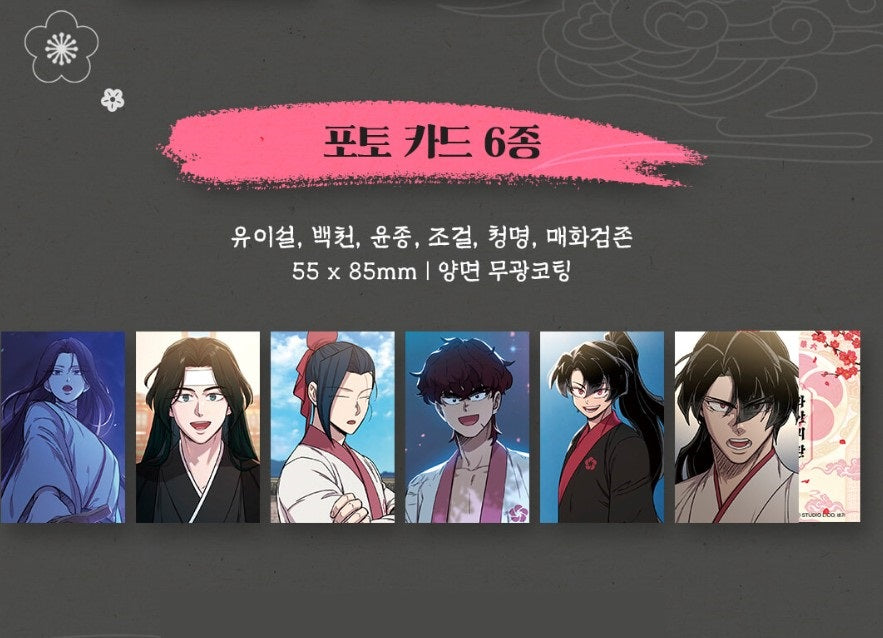 [Limited Edition] Return of the Blossoming Blade : Comic Book vol.8 special edition