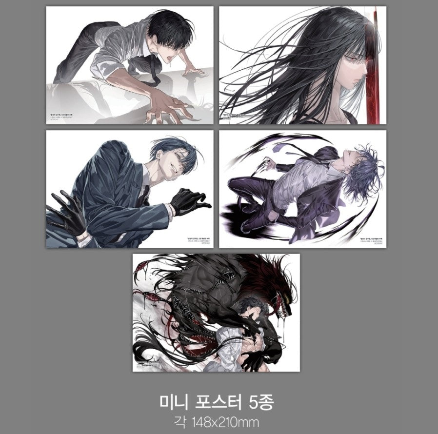 [pre-order][Limited Edition] Special Civil Servant : Comic Book vol.5 Special Edition