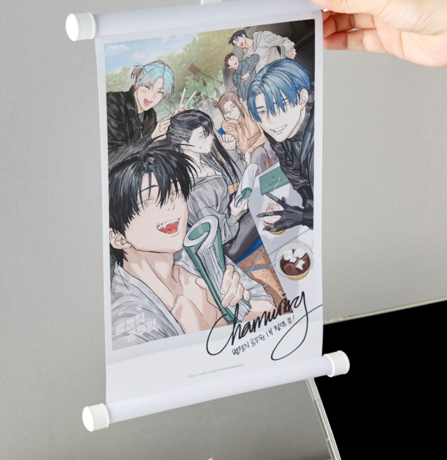 [Mofun Cafe] Special Civil Servant : Hanging Scroll