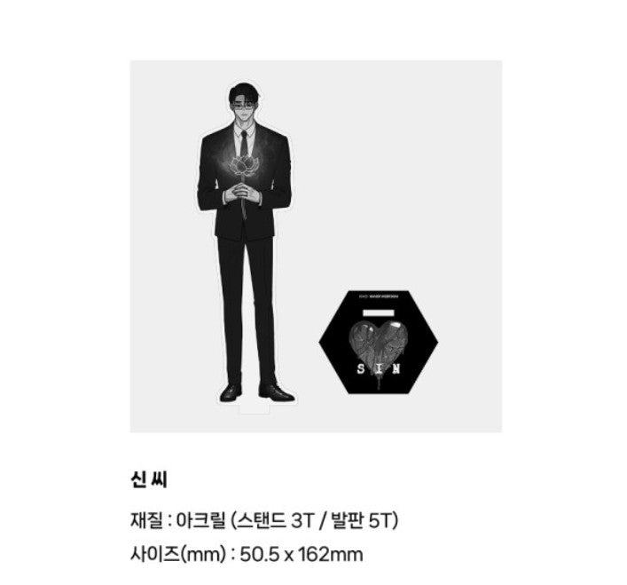 [webtoon friends originals] Clone : LD Acrylic Stand