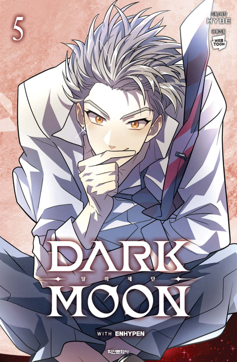 Dark Moon : Manhwa Comic Book vol.1 - vol.7