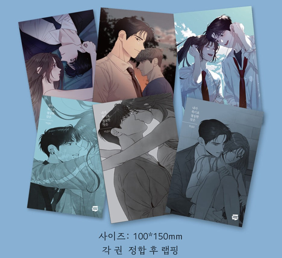 [pre-order] My Reason to Die : Manhwa Comics vol.5-7 set