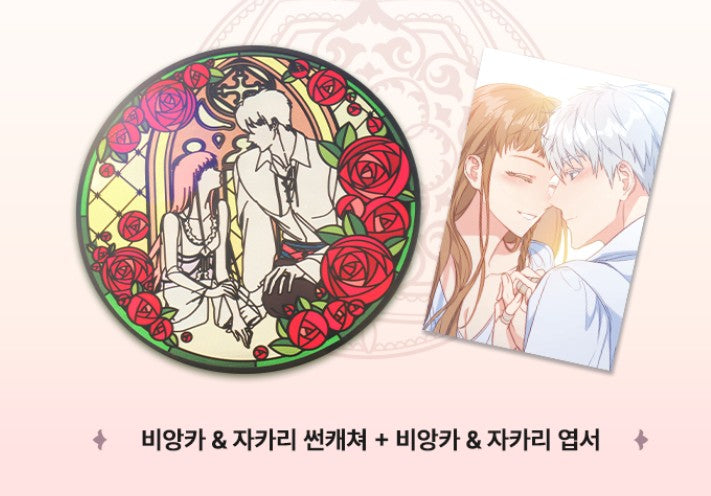 [Closed] Marriage of Convenience : Tumblbug merchandise set