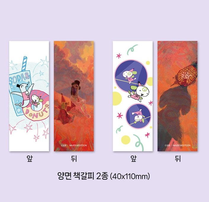 [pre-order][Limited Edition] Donuts And Circus : Comic Book vol.1 - vol.2 Special Edition