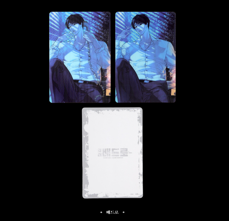 Killer Peter : 2 Lenticular Postcards