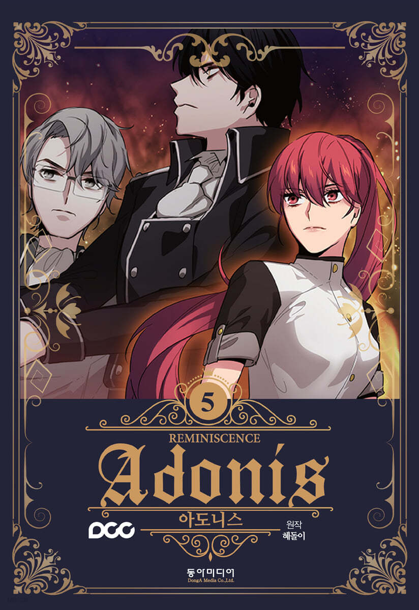 Adonis : Manhwa Comic Book vol.1 - vol.7