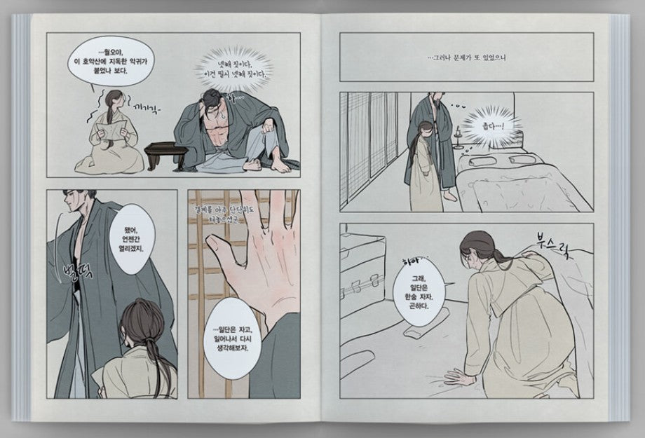 The Goblin and the Shaman(WOLO YEONHWA) : Comic & Special Book