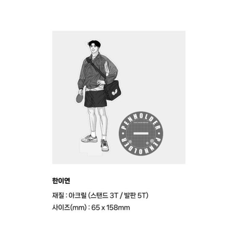 [webtoon friends originals] Penholder : LD Acrylic Stand