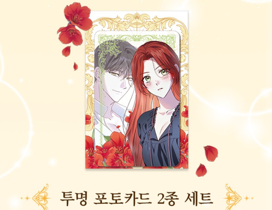 I Don't Know, Shall We Break Up Your Majesty? : transparent photo card 2 types