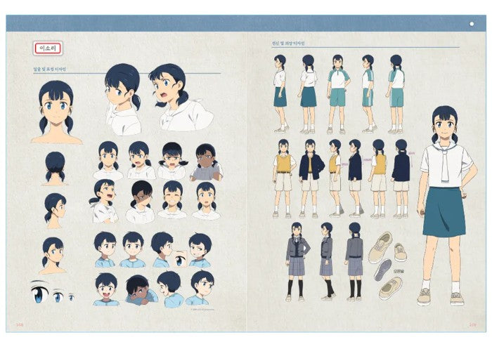 [pre-order][tumblbug] Your Letter : Official Art Book & Merchandise