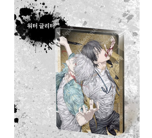 [Toonique Cafe] Special Civil Servant : Water Glitter