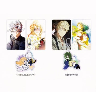 [Mofun Cafe] Secret Lady : Hologram Acrylic Keyirng Set