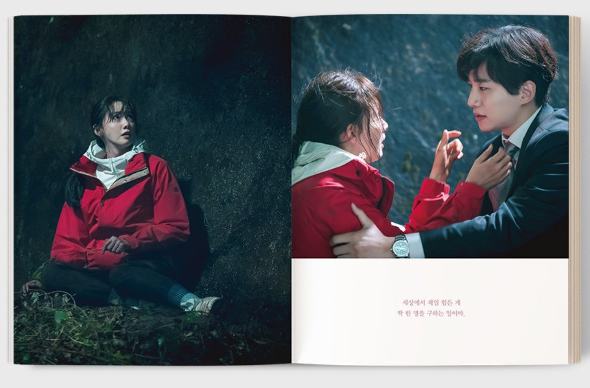 [Photo Essay] King the Land Photo book