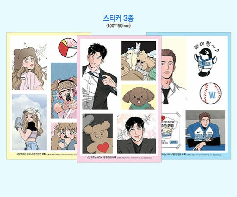 [Limited Edition] While Kissing : Comic Book vol.1 Special Edition