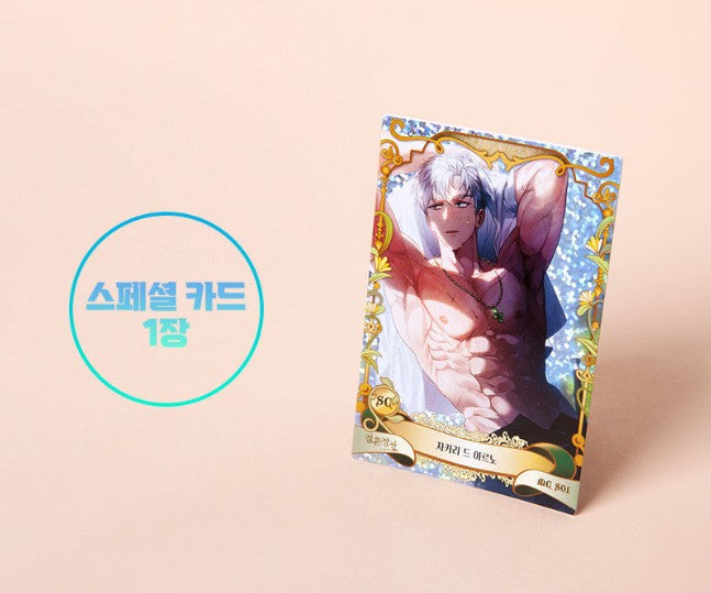 Marriage of Convenience : Random collecting card