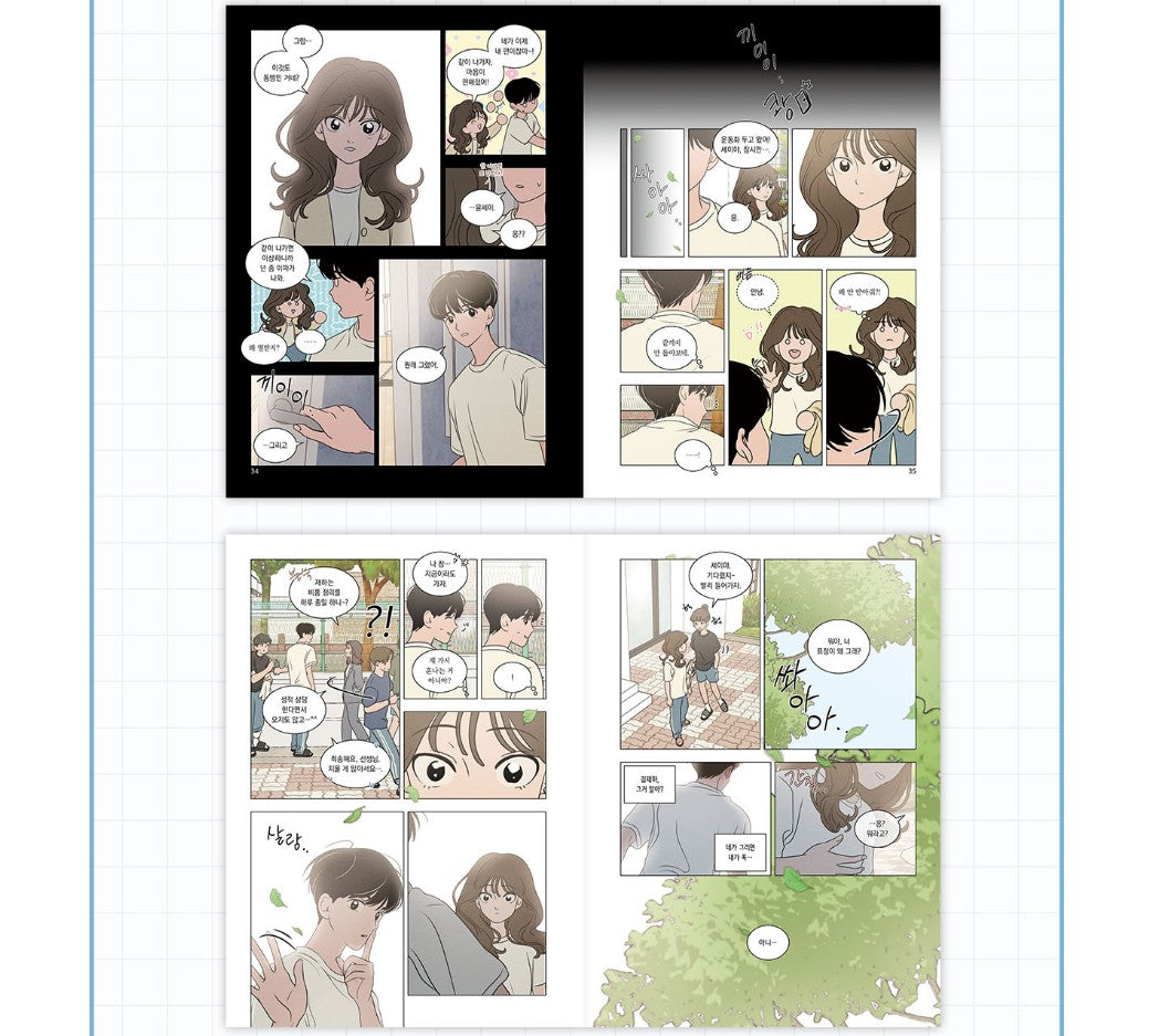 [Limited Edition] Our Secret Alliance : Manhwa Comic Book vol.2