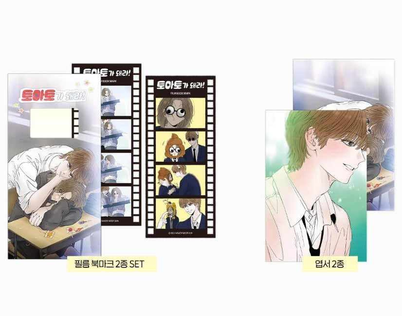 [Limited Edition] Red as a Tomato! : vol.3 - vol.4 special edition