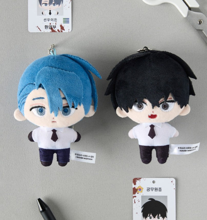 [Mofun Cafe] Special Civil Servant : Plush Mini Keyring