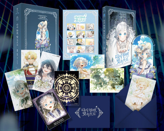 [Limited Edition] Into the Light, Once Again : Manhwa Comics Vol.1