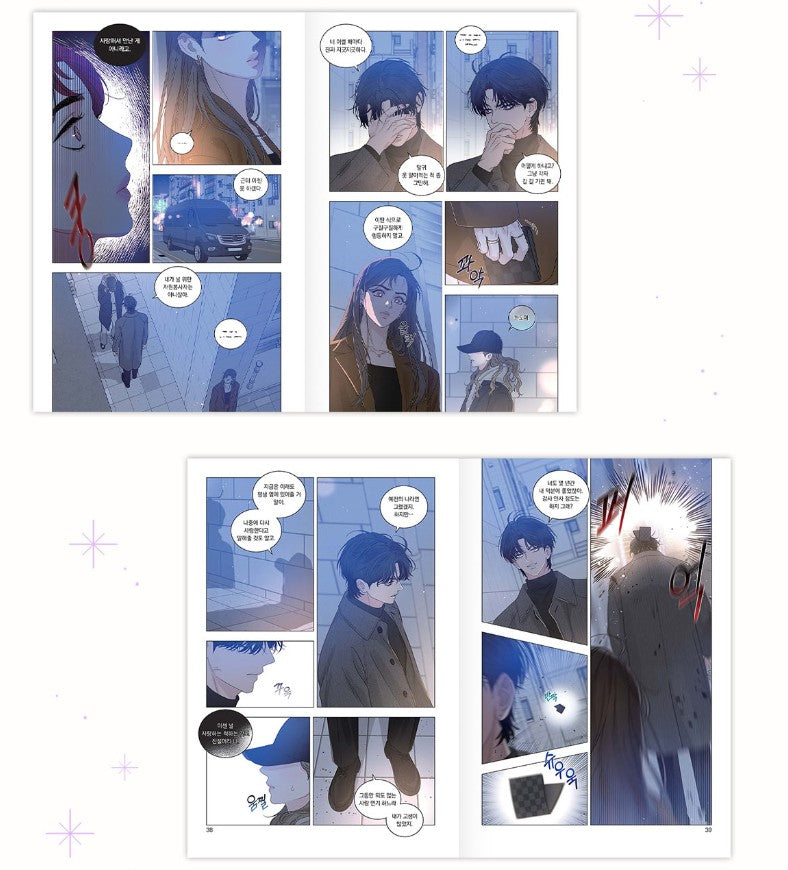 [1st edition] Selfish Romance : Comic Book vol.1