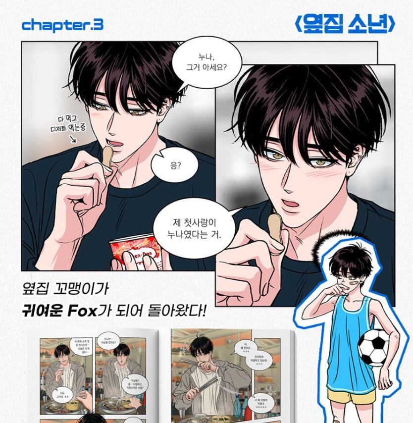 [pre-order][Limited Edition] Youngmo's Original Short Stories
