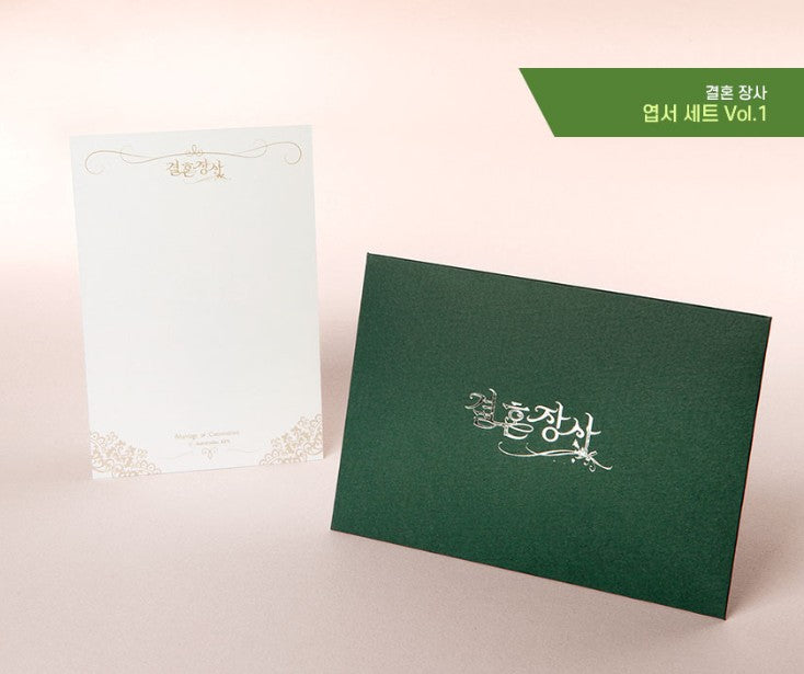 Marriage of Convenience : postcard set