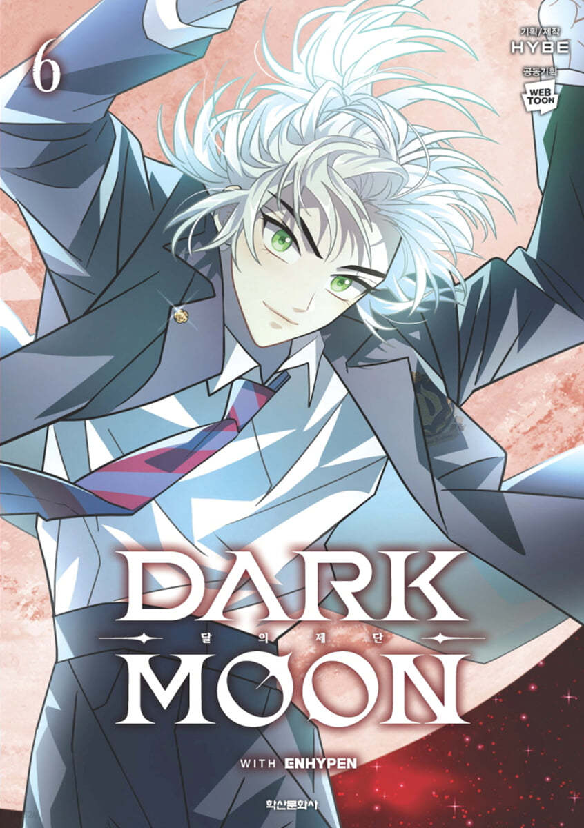 Dark Moon : Manhwa Comic Book vol.1 - vol.7