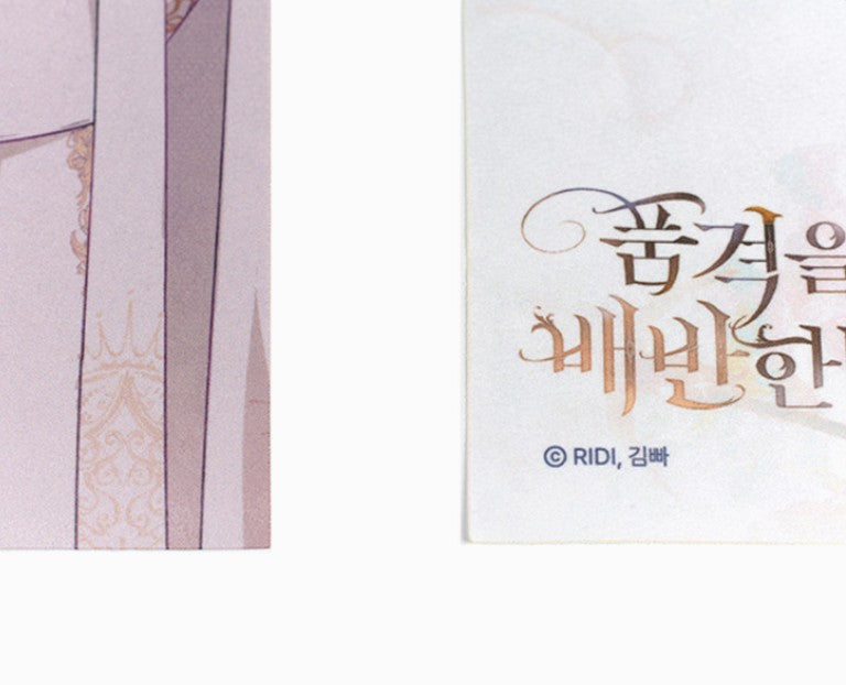 Betrayal of Dignity : Fabric Poster