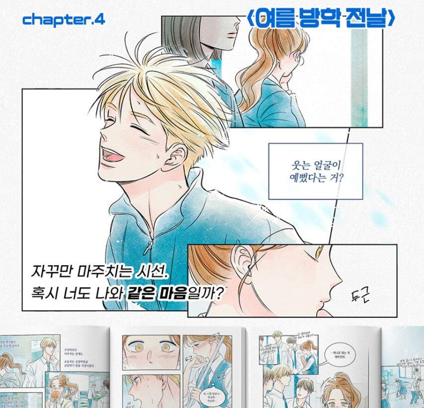 [pre-order][Limited Edition] Youngmo's Original Short Stories