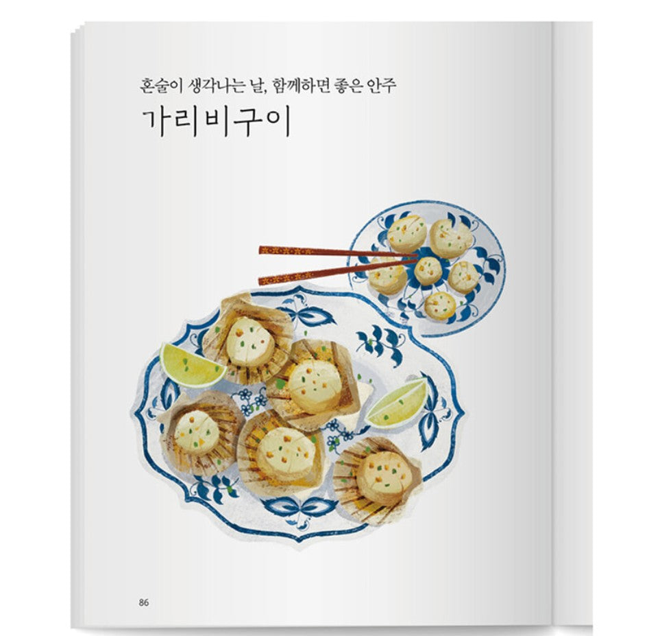 My Four Seasons Table Coloring Book