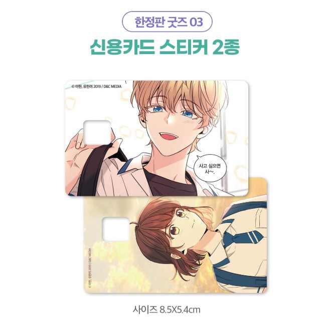 [pre-order][Limited Edition] My Life as an Internet novel : Comic Book vol.9 Special Edition