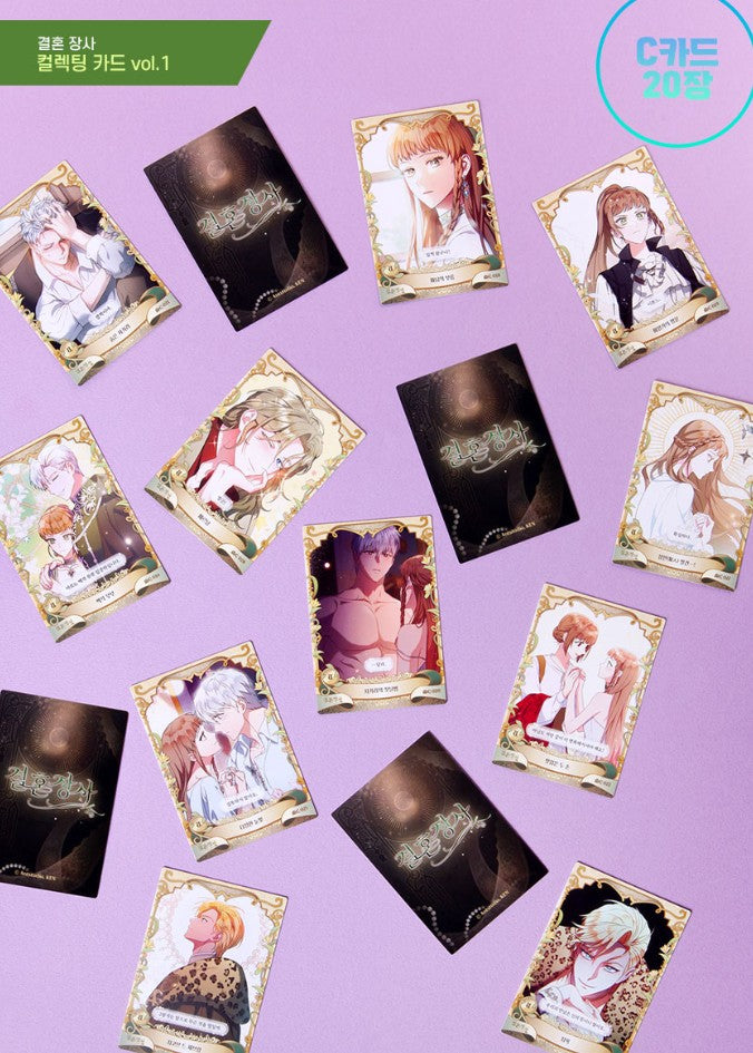 Marriage of Convenience : Random collecting card