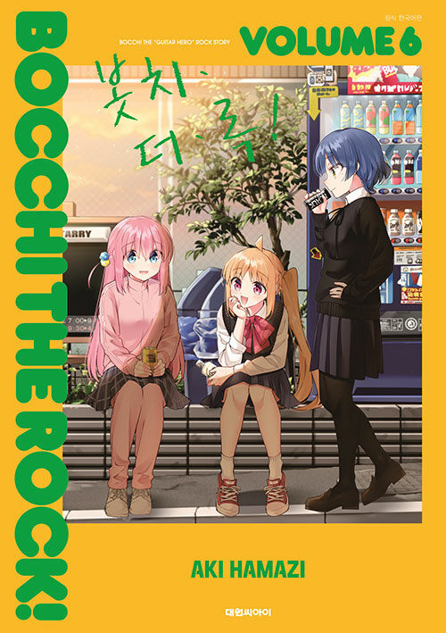 Limited Edition] Bocchi the Rock : limited Edition vol.6 BTR! 1ST