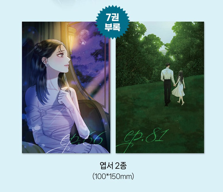 Serena : Comic Book vol.6 - vol.7