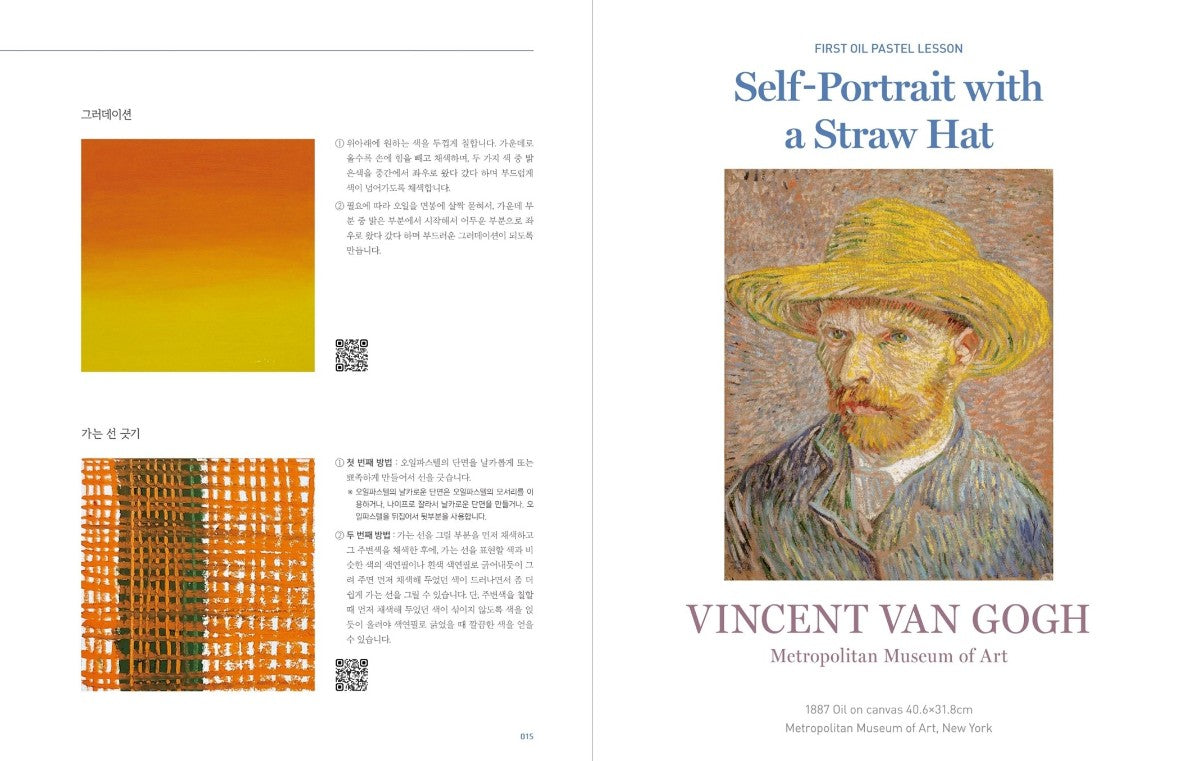 Van Gogh Oil Pastel, Oil Pastel Coloring Book, 2 books