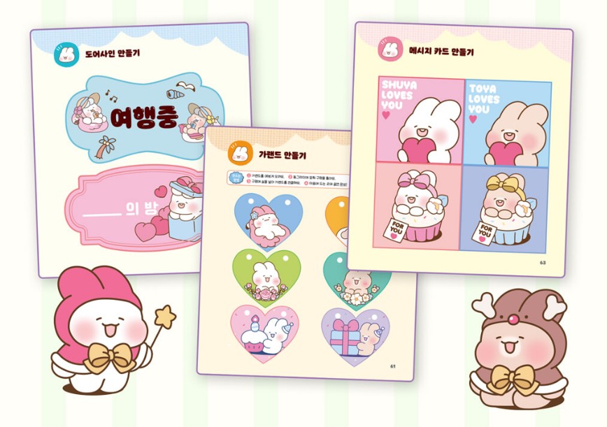 Cream puff Bunny Shuya Coloring Book with sticker + postcard – 70EastBooks