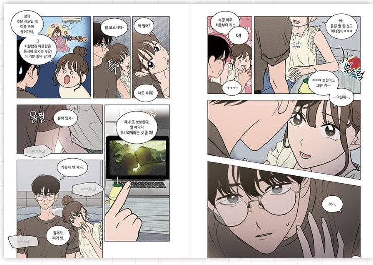 [Limited Edition] Our Secret Alliance : Limited Edition Manhwa comics vol.4