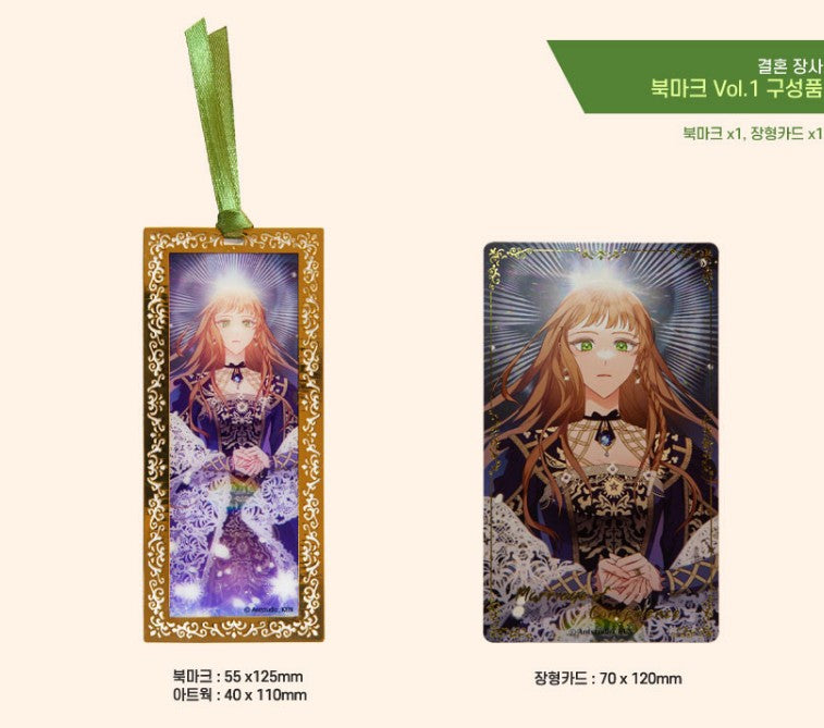 Marriage of Convenience : bookmark vol.1