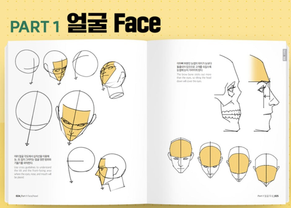 Point Character Drawing vol.2 by Taco