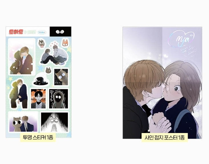 [Limited Edition] Red as a Tomato! : vol.3 - vol.4 special edition