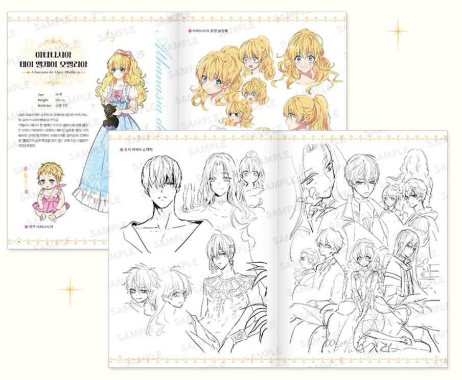 [Pre-order closed] Who Made Me a Princess : Illustration Book Box Set