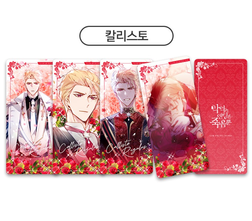 [Fantazit cafe] Villains Are Destined to Die : Random Photo Card