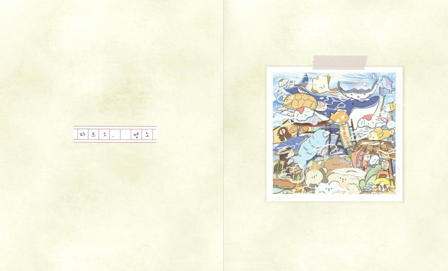 Warm travel coloring book