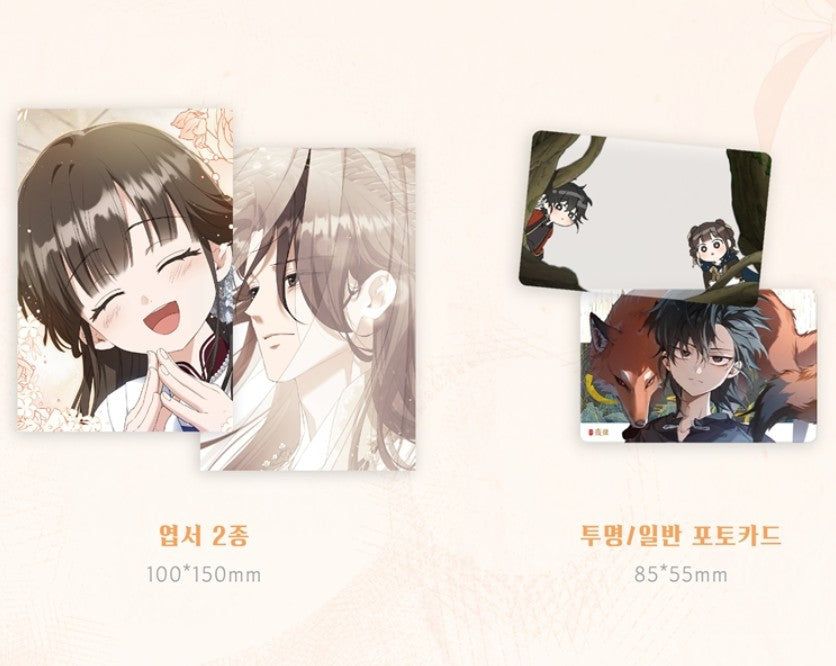 [pre-order][Limited Edition] The Baengri Clan's Unwanted Granddaughter : Comic Book vol.3 special edition