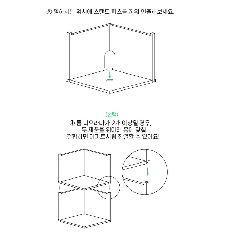 Operation: True Love : Acrylic Room Diorama