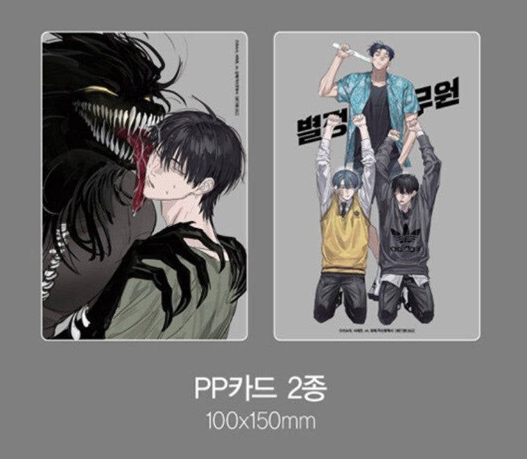[pre-order][webtoonfriends ver.][Limited Edition] Special Civil Servant : Comic Book vol.4 Special Edition